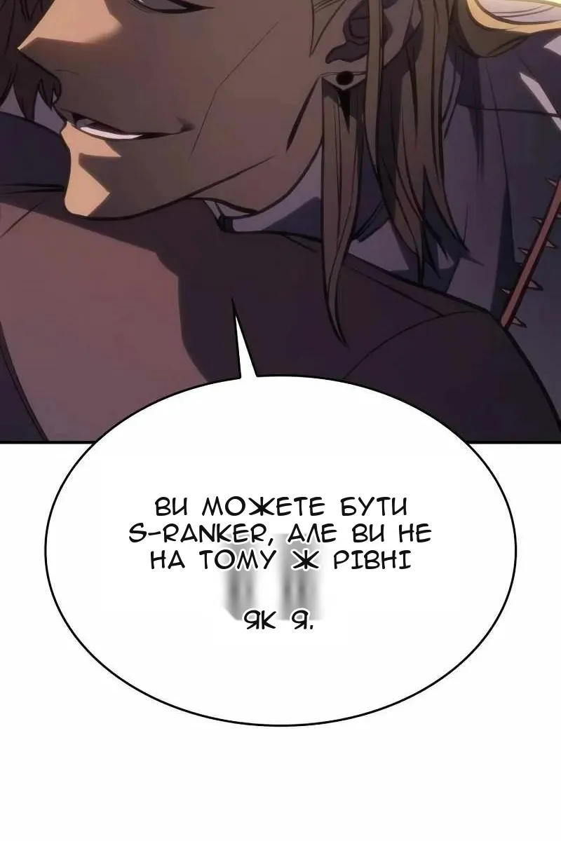 Сторінка 175