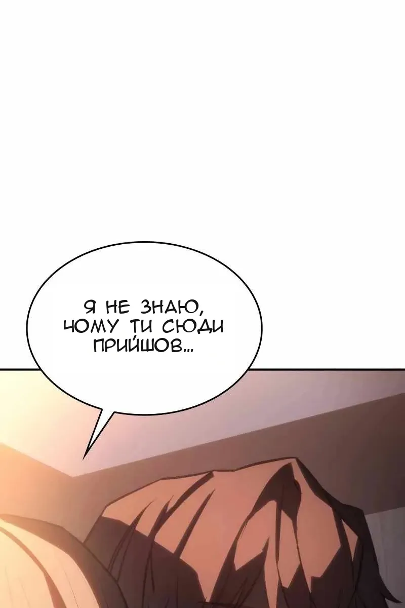 Сторінка 176