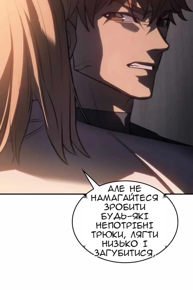 Сторінка 177