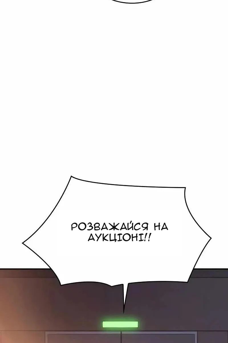 Сторінка 180