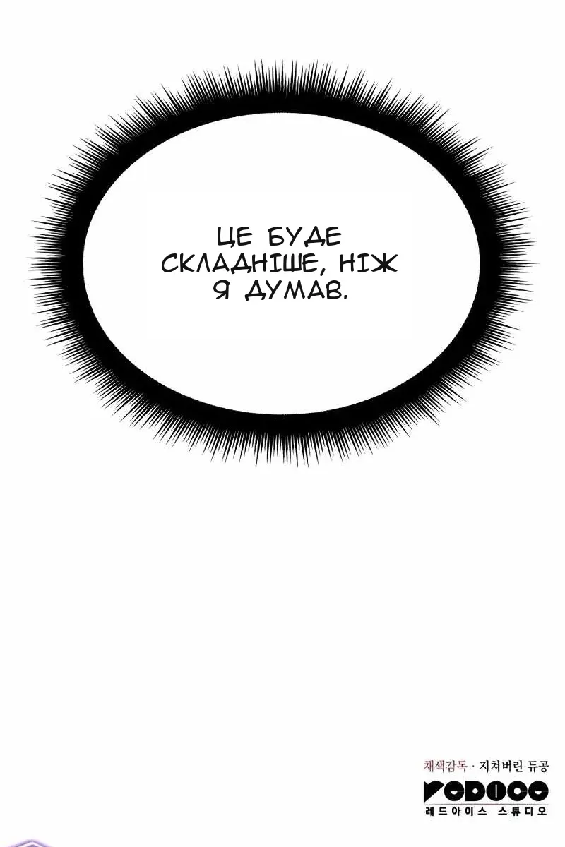 Сторінка 186
