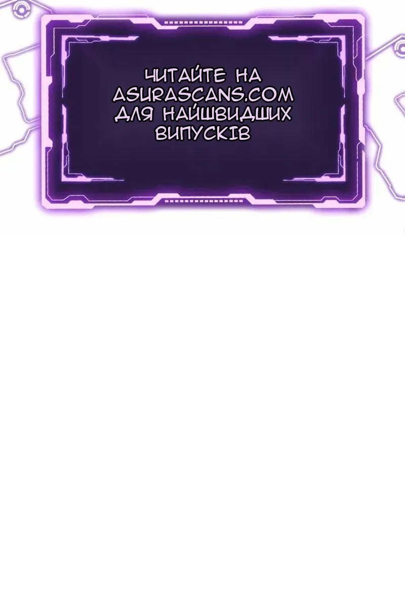 Сторінка 187