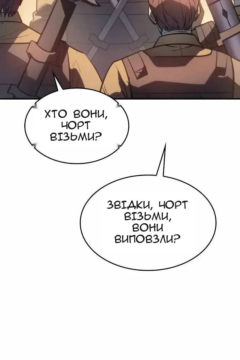 Сторінка 6