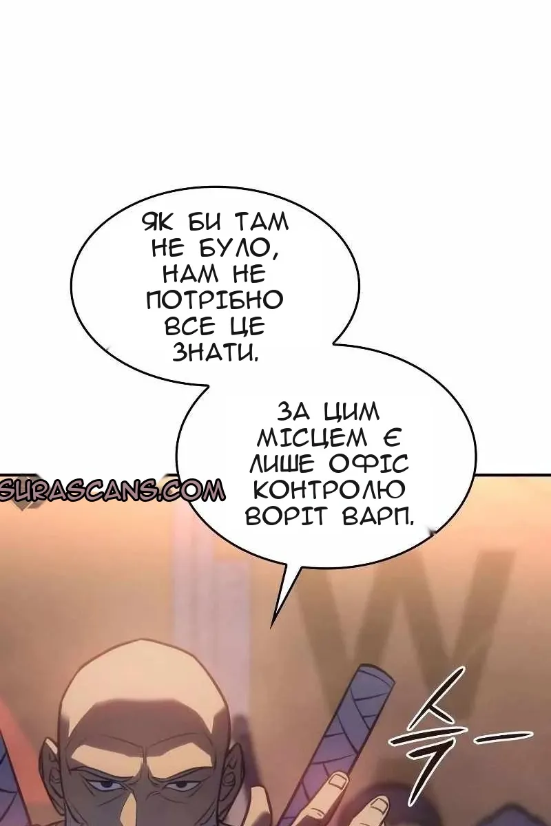 Сторінка 7