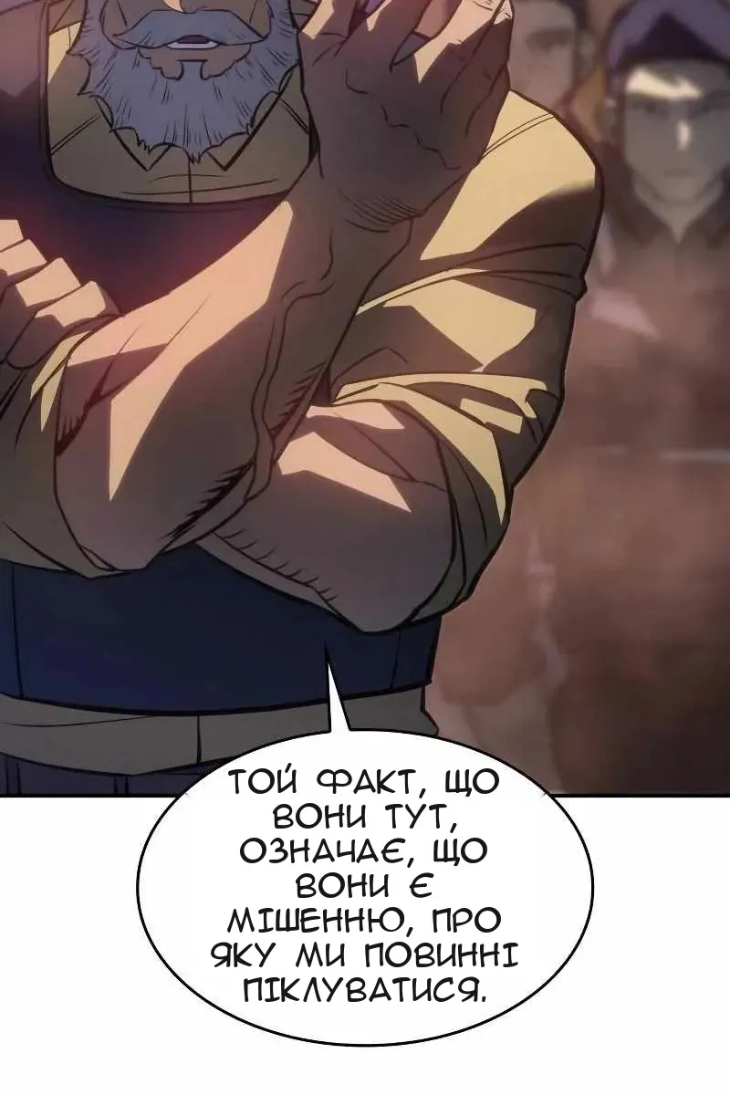 Сторінка 8