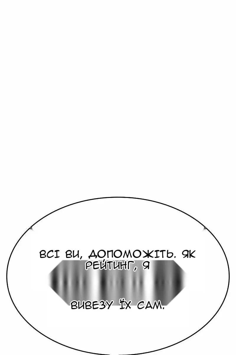 Сторінка 9