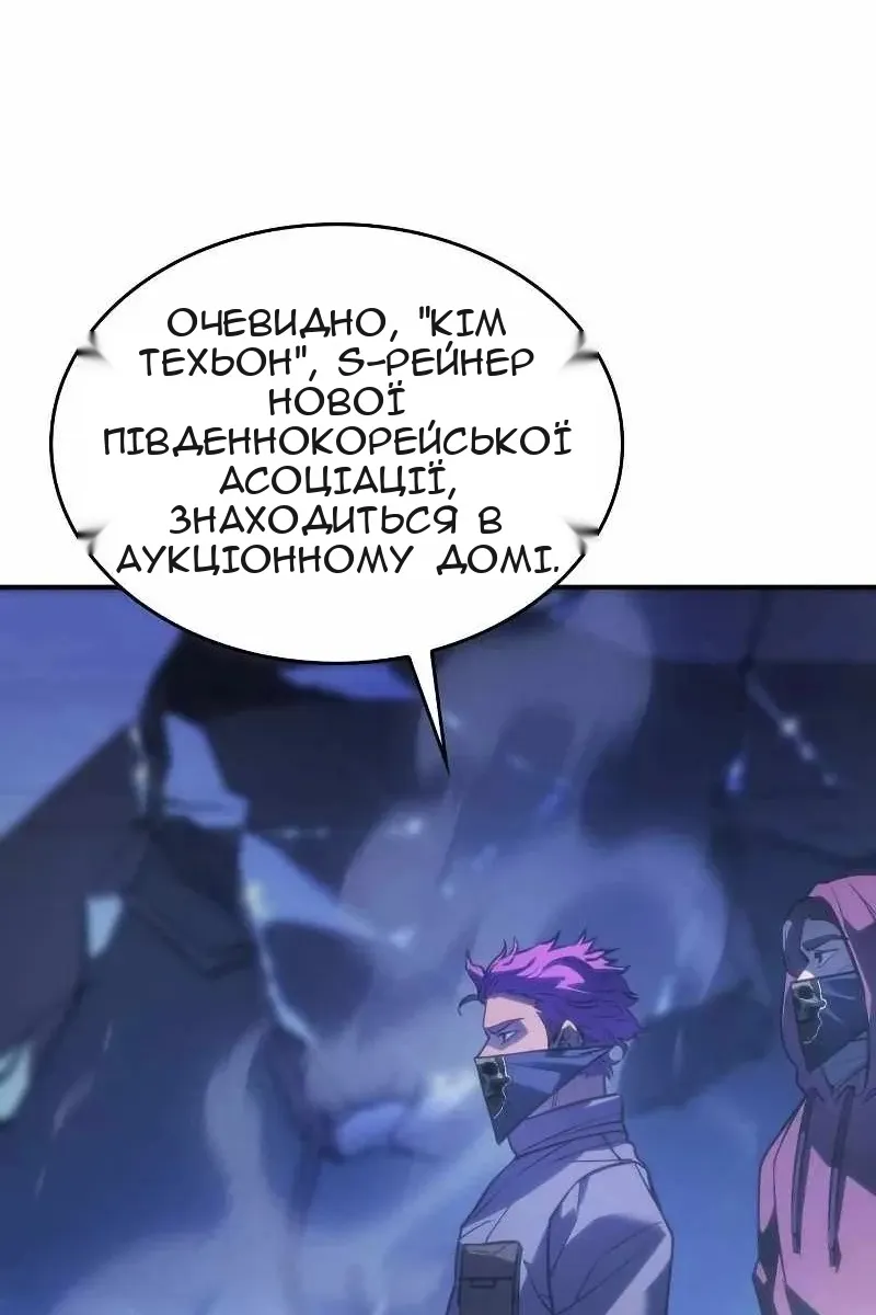 Сторінка 23