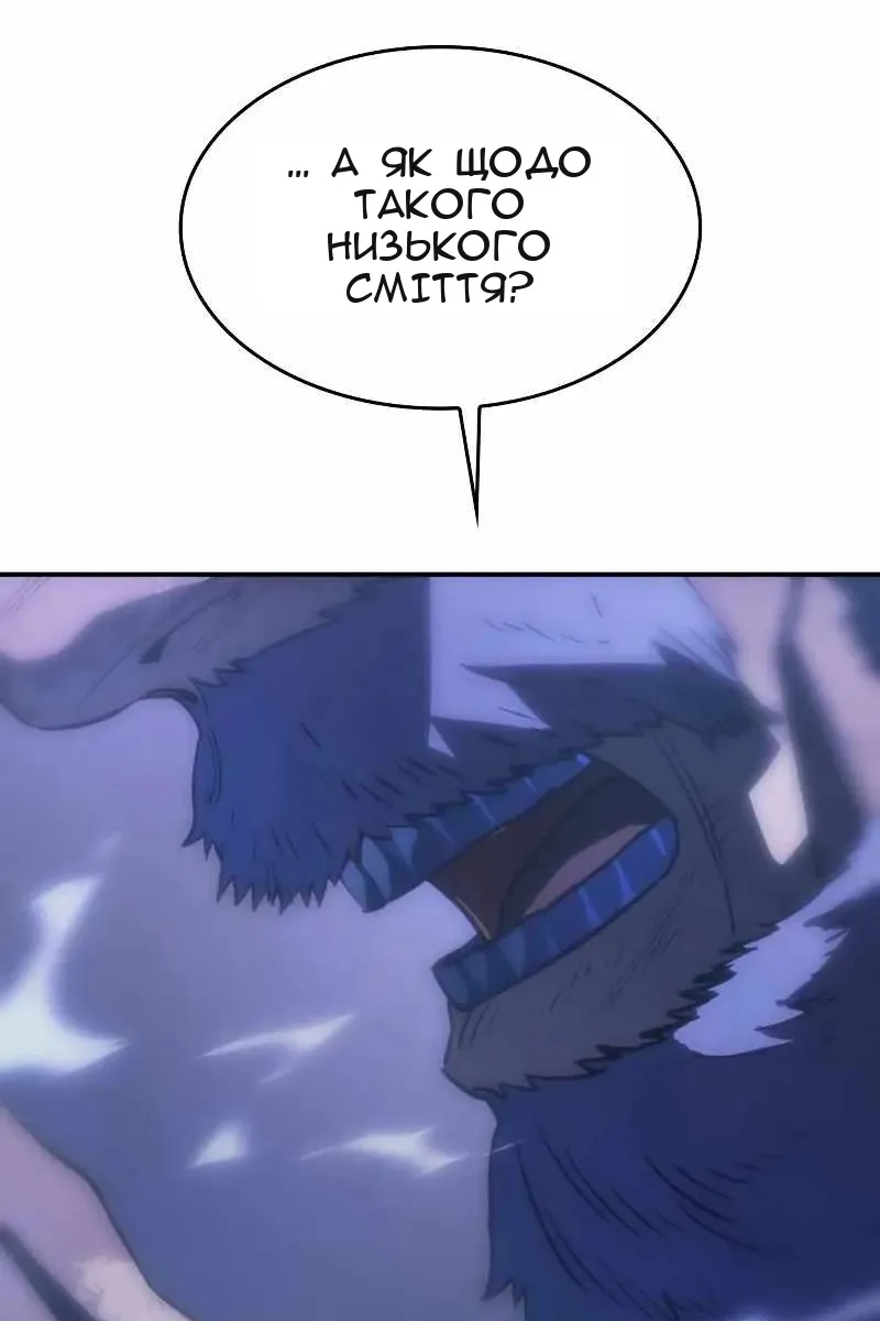 Сторінка 26