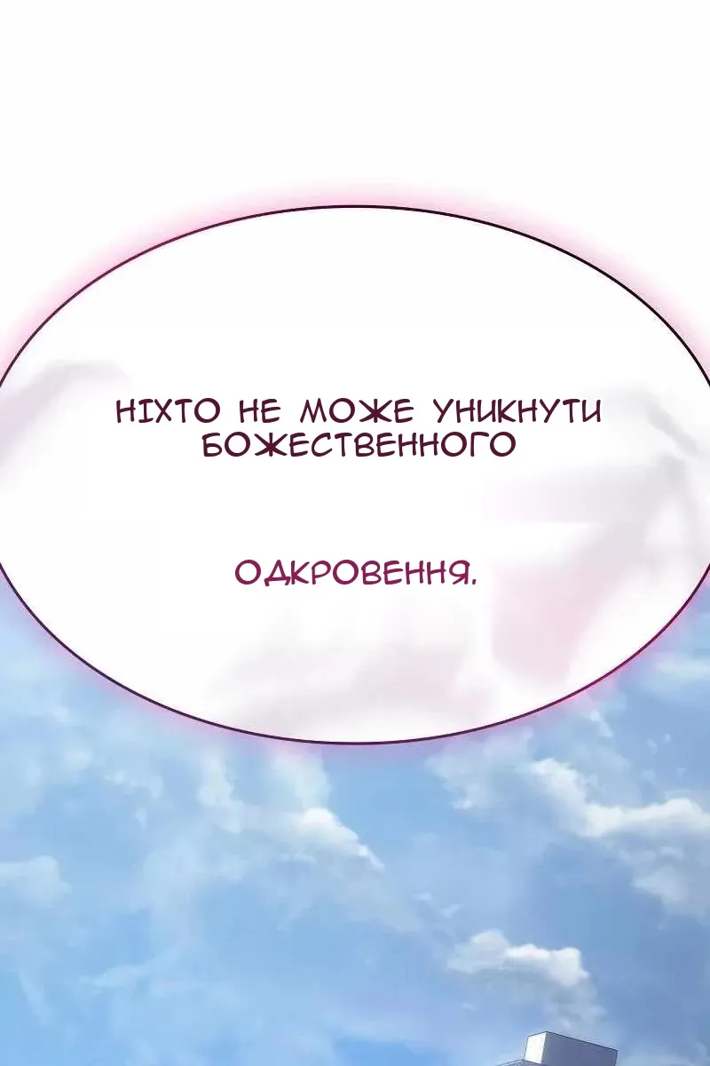 Сторінка 29