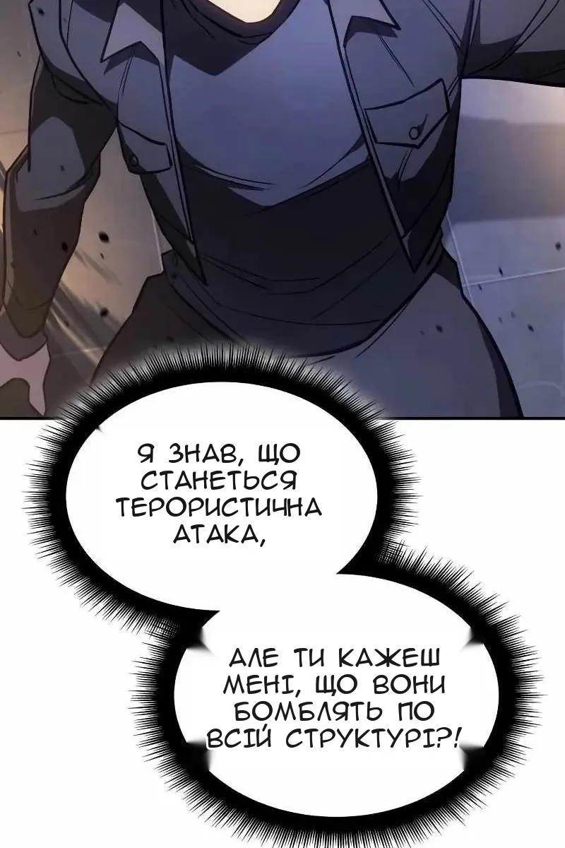 Сторінка 49