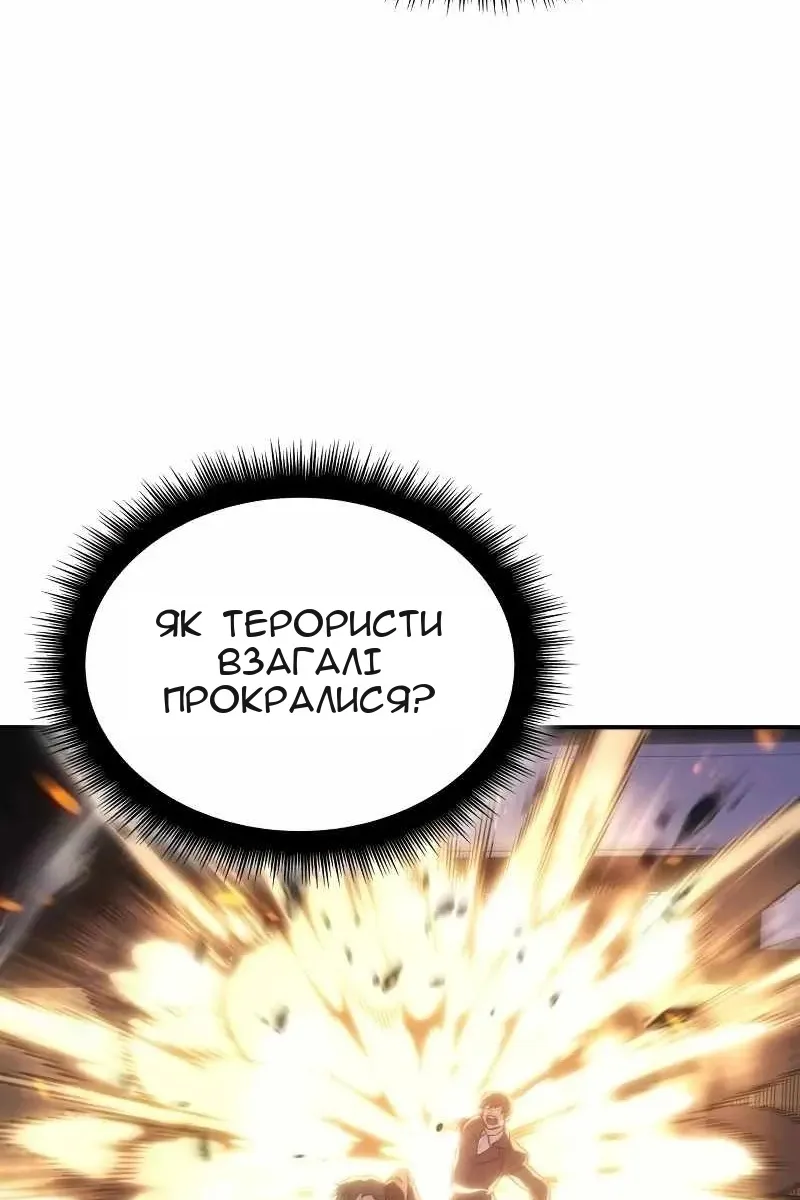 Сторінка 50