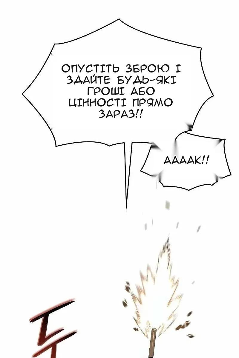 Сторінка 56