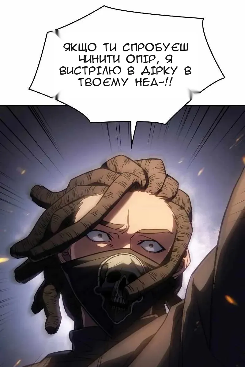 Сторінка 59