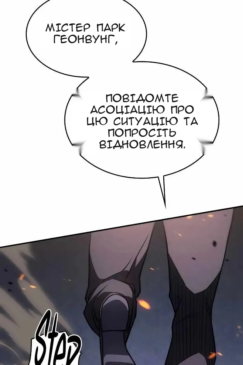 Сторінка 66