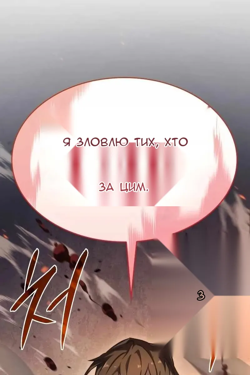 Сторінка 68