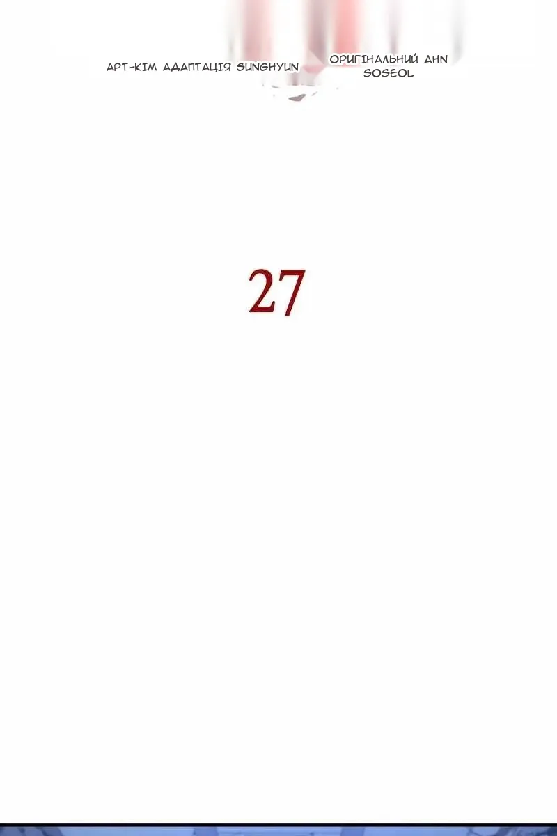 Сторінка 72