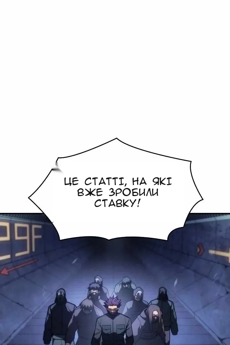 Сторінка 74