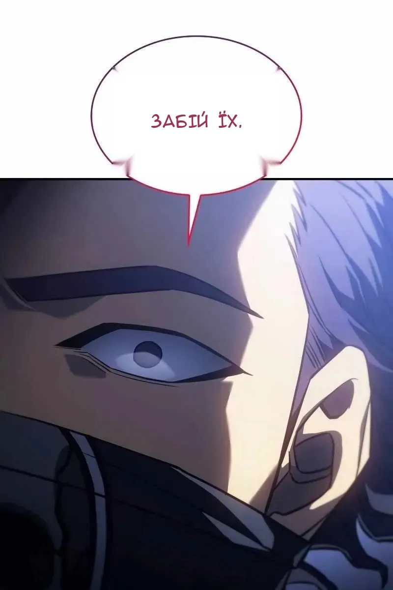 Сторінка 78
