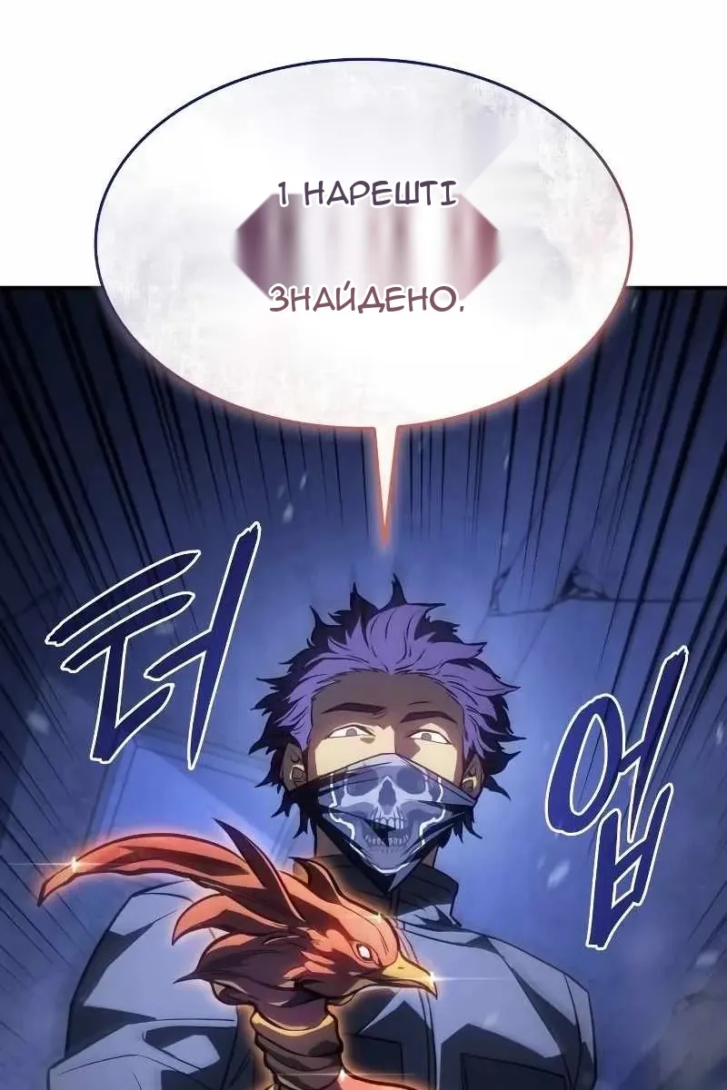 Сторінка 87