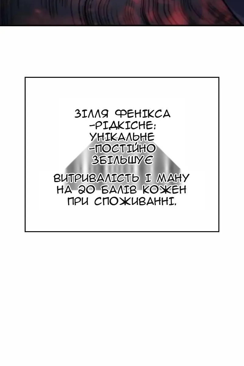 Сторінка 90