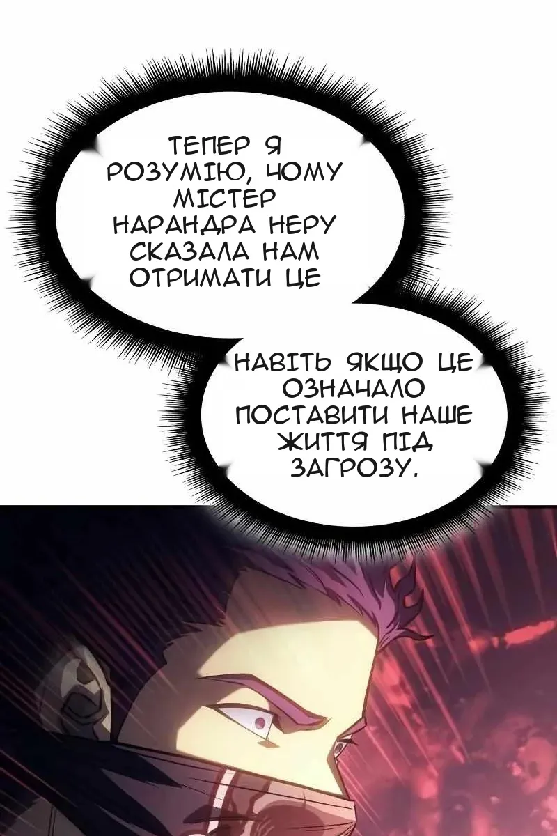 Сторінка 91
