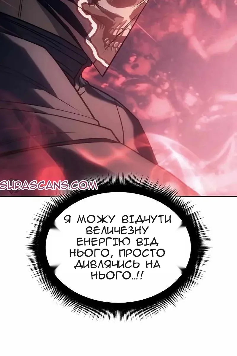 Сторінка 92