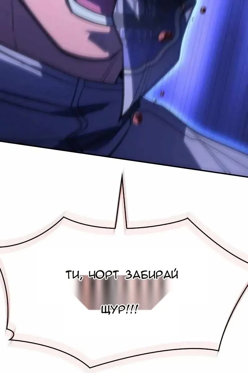 Сторінка 115