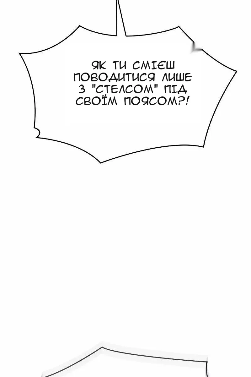 Сторінка 127