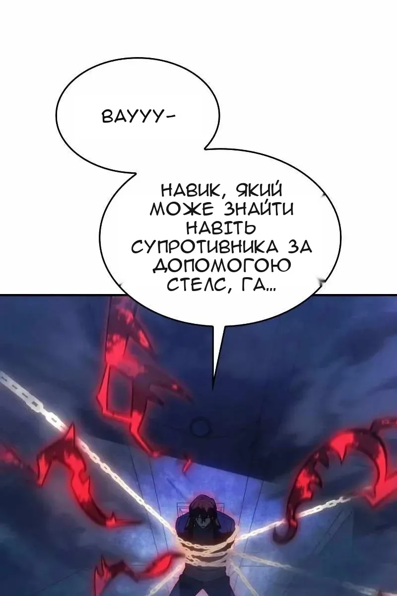 Сторінка 130