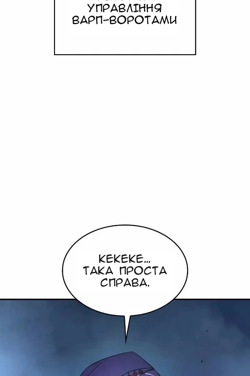 Сторінка 143