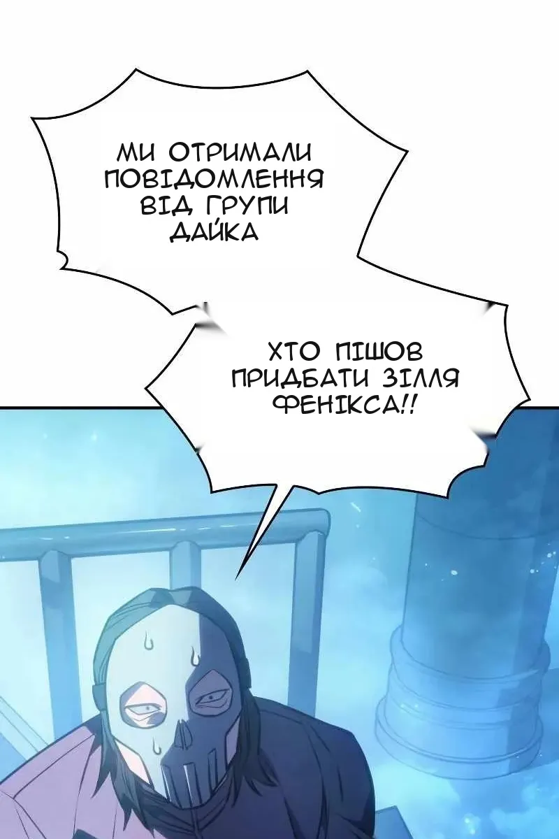 Сторінка 150