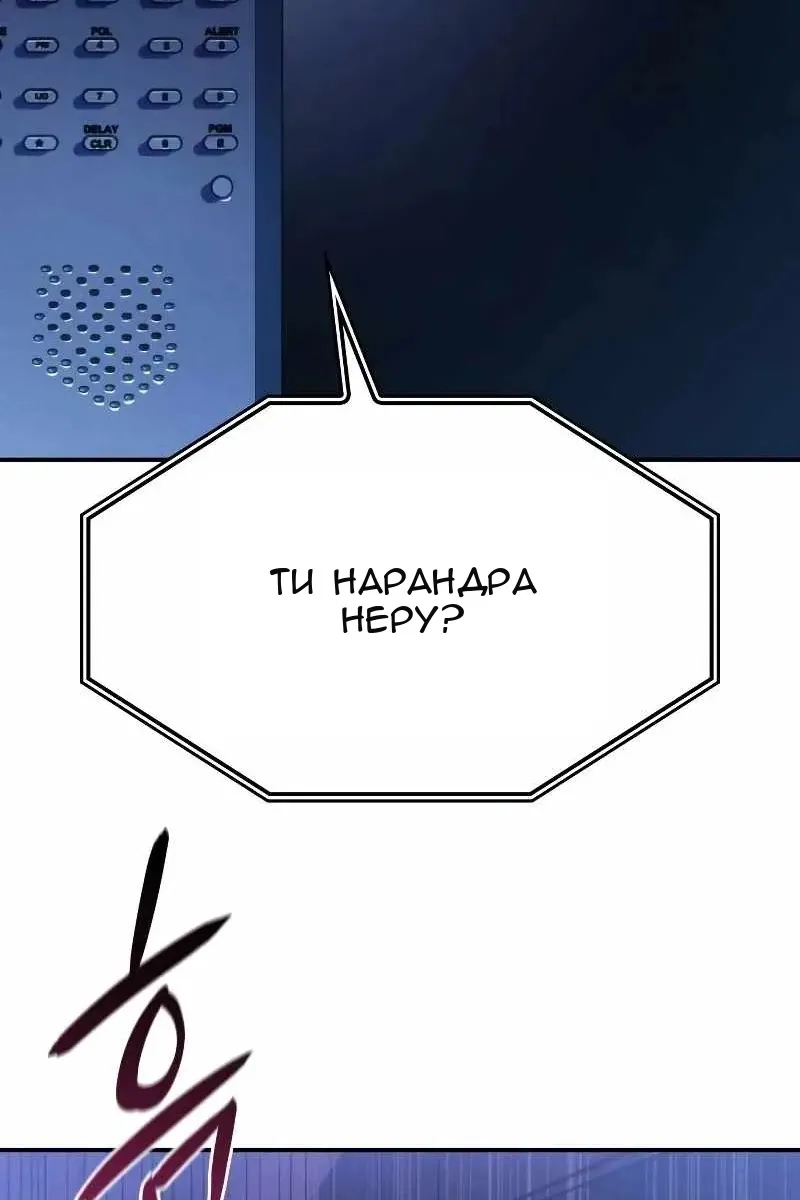 Сторінка 156