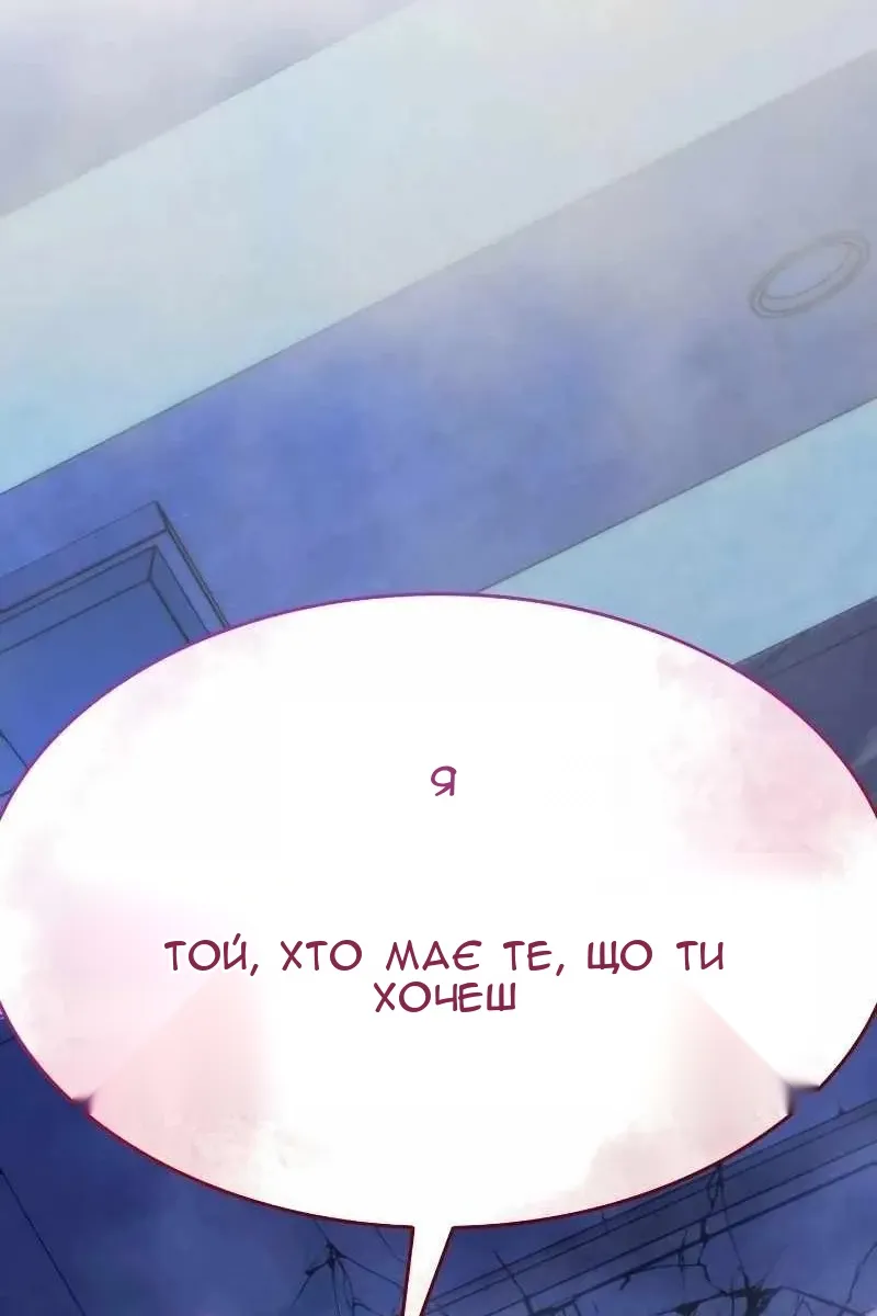 Сторінка 162
