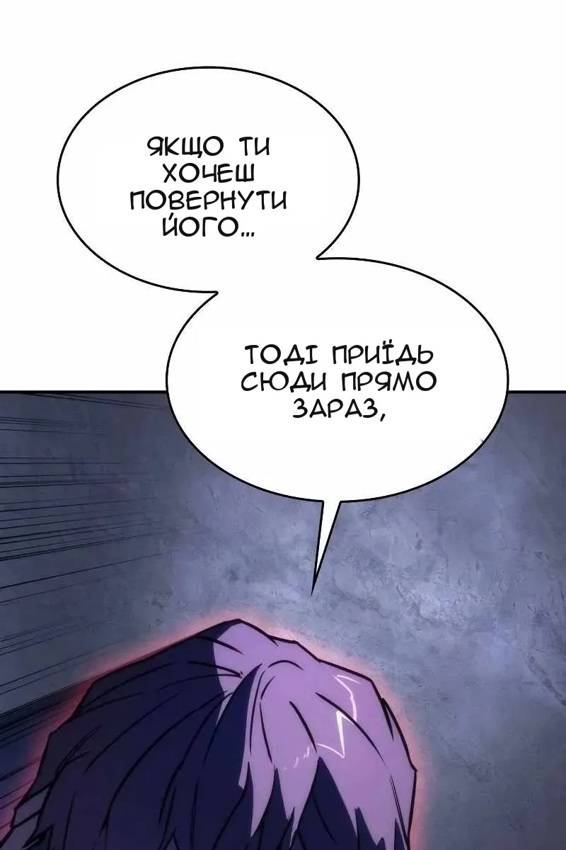 Сторінка 165