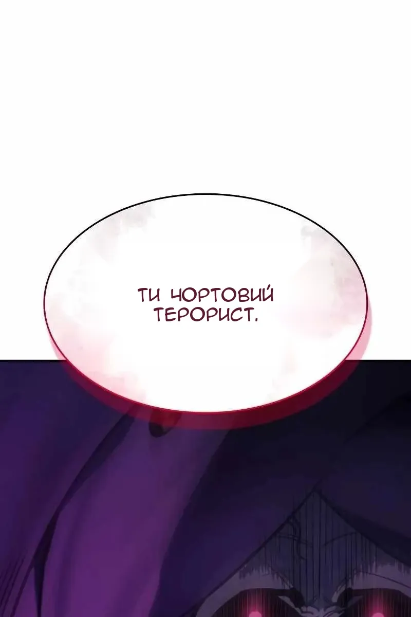 Сторінка 167