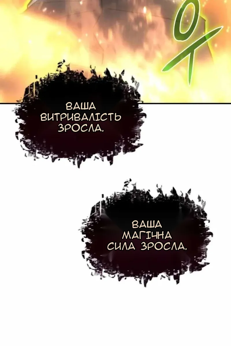 Сторінка 6