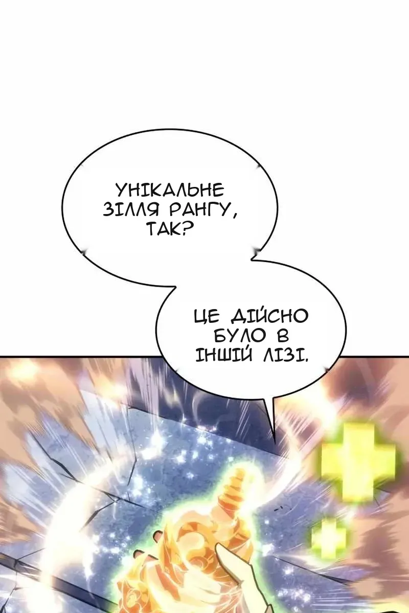 Сторінка 7