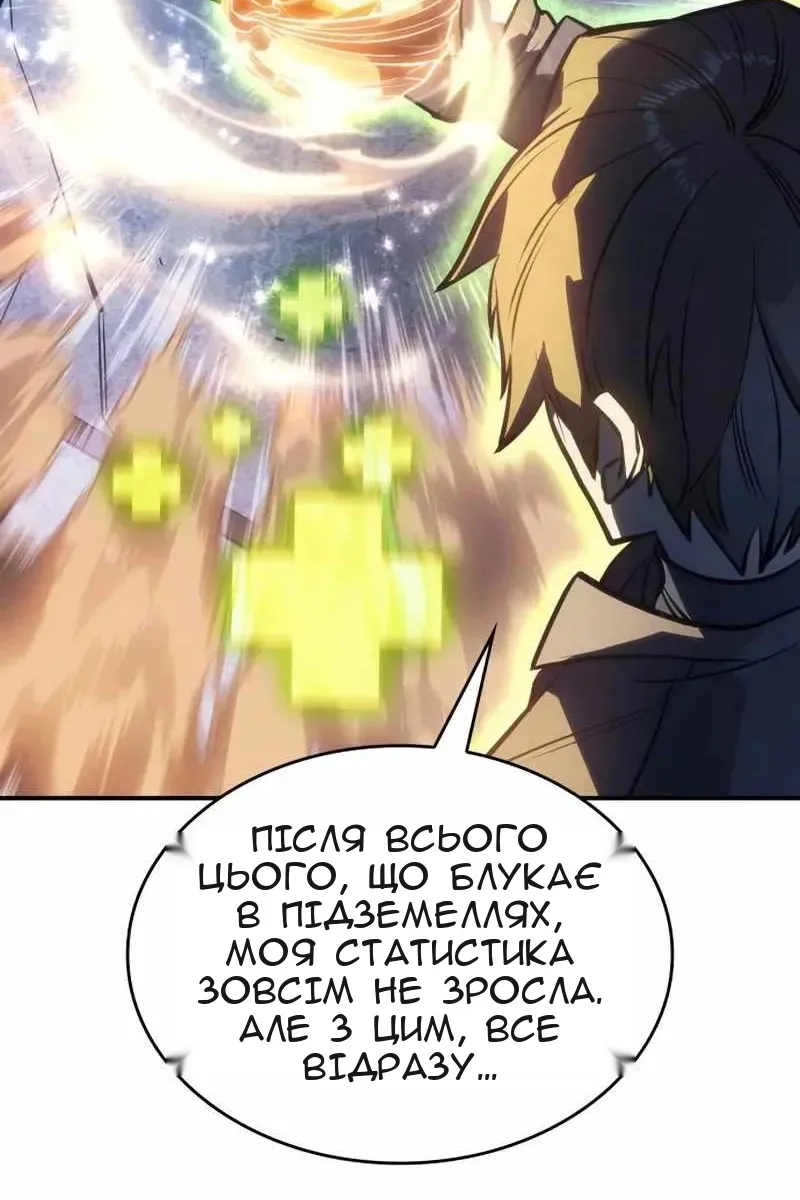 Сторінка 8