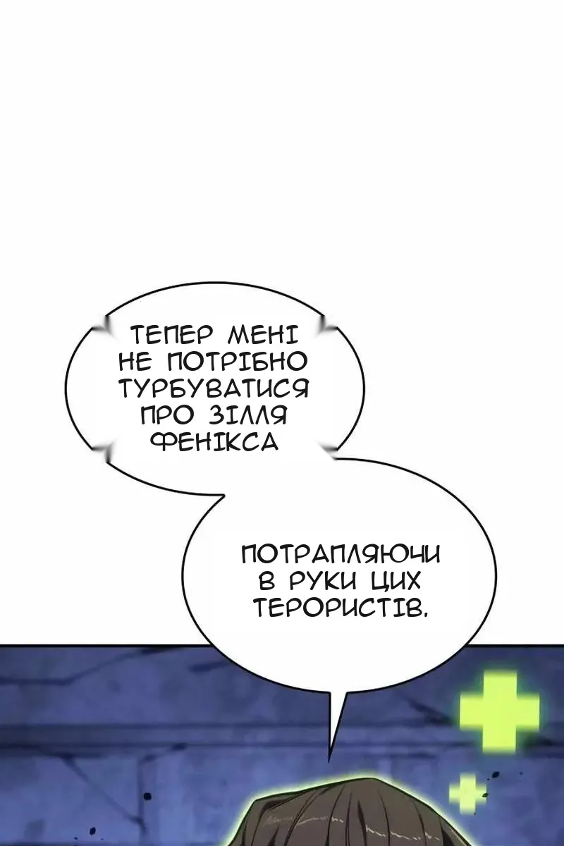 Сторінка 9