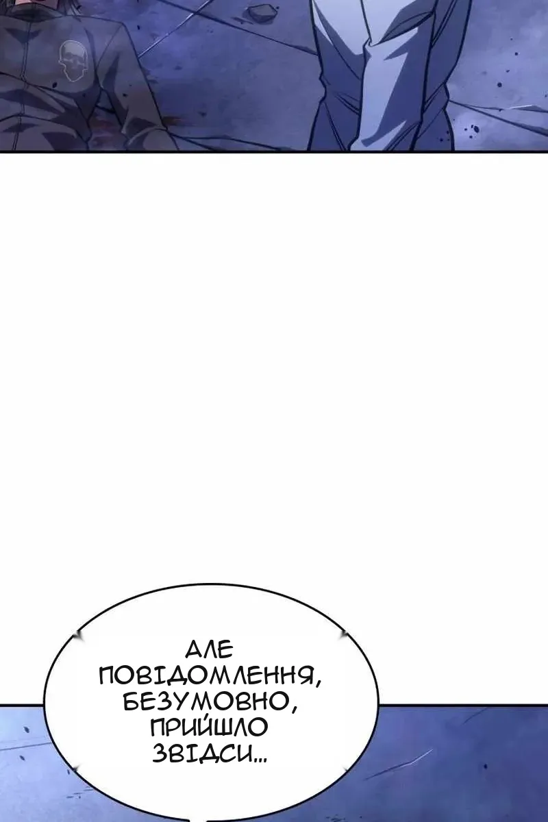 Сторінка 18