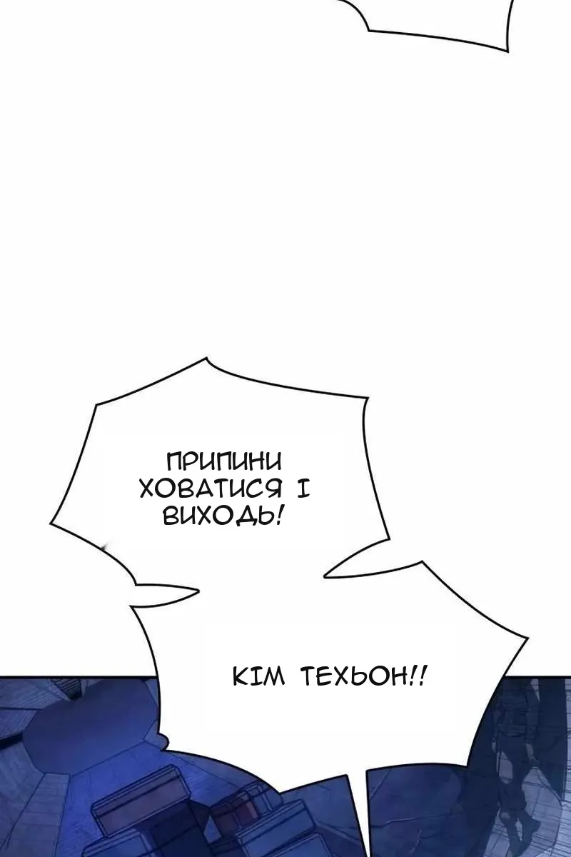 Сторінка 24
