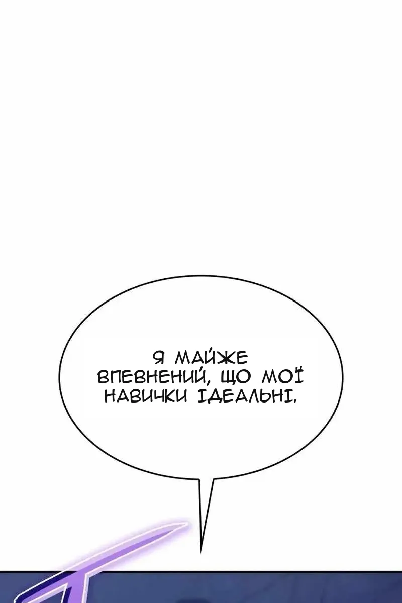 Сторінка 28