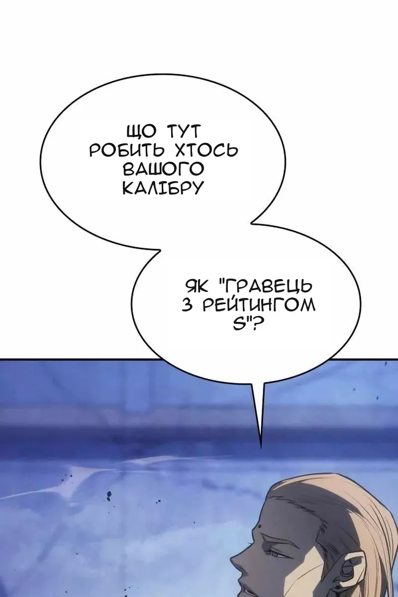 Сторінка 34