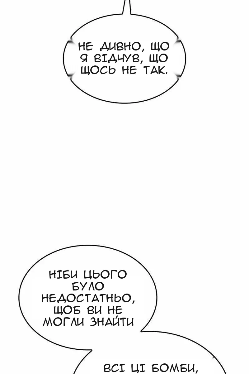Сторінка 42