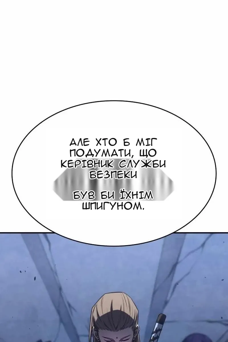 Сторінка 48