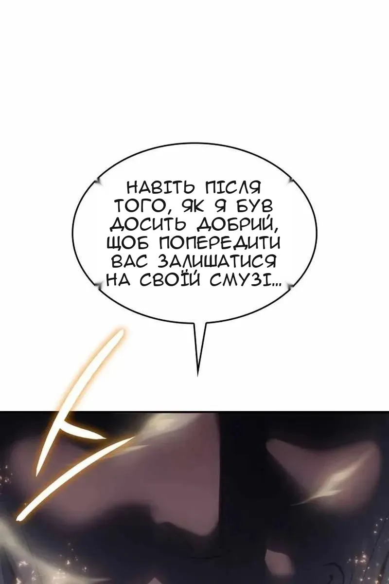 Сторінка 50