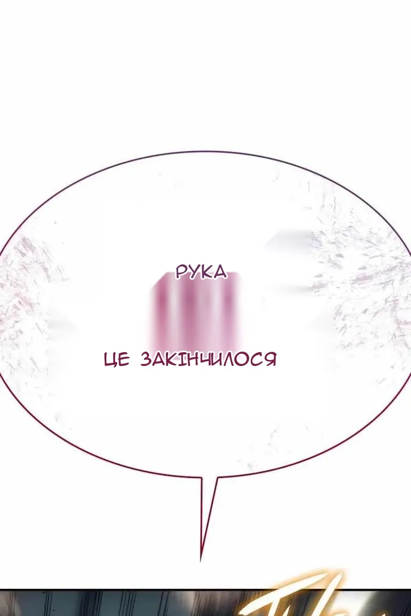 Сторінка 58