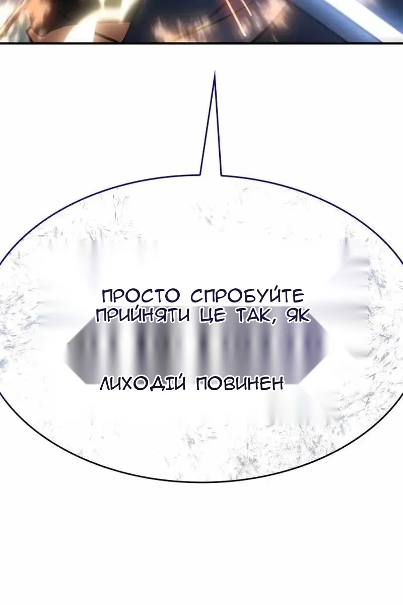Сторінка 62