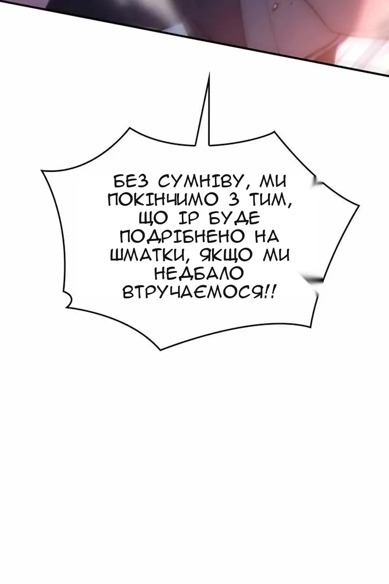 Сторінка 74