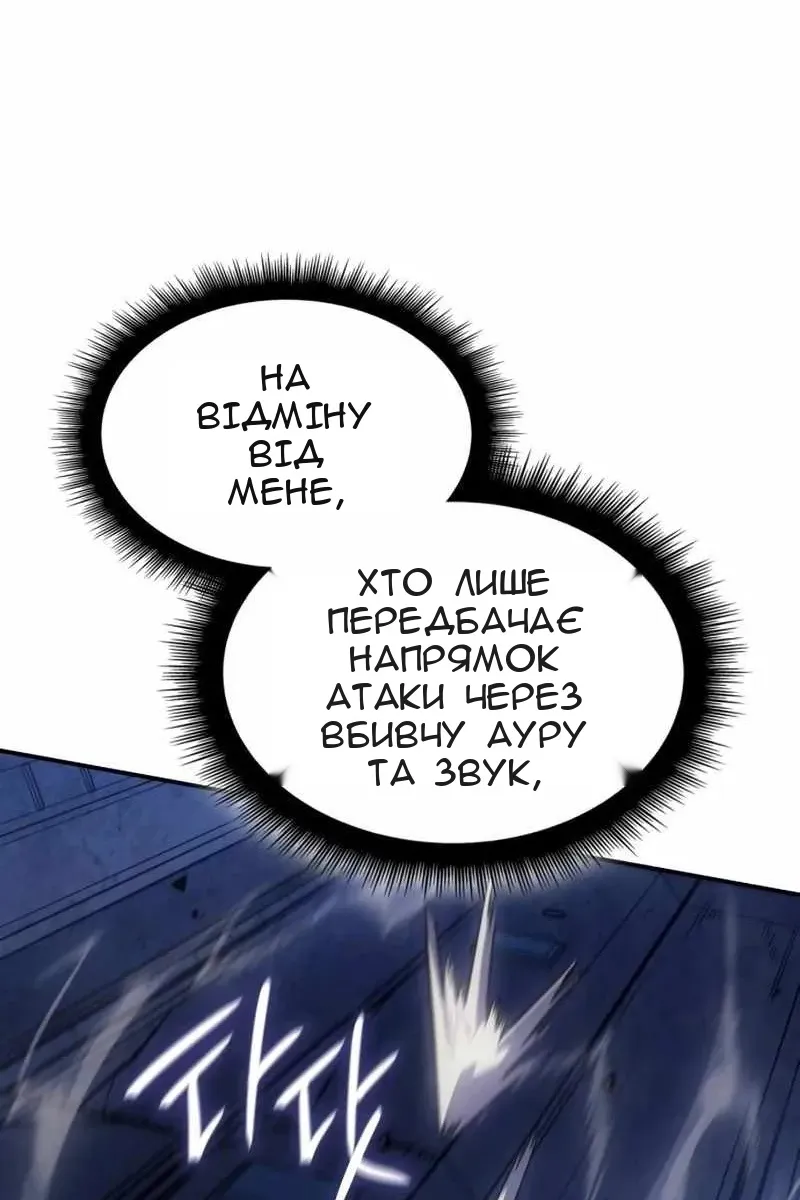 Сторінка 79